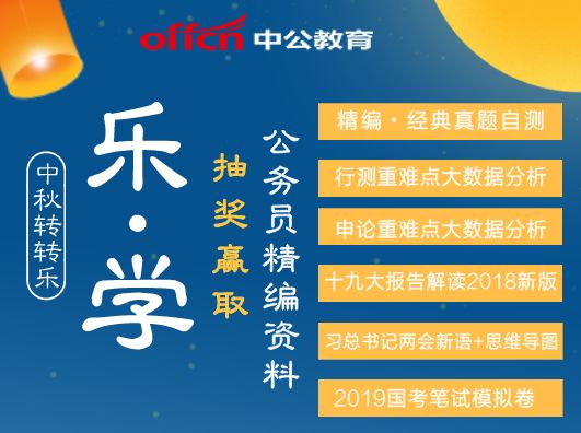 三肖必中三期必出资料,最新核心解答落实_微型版69.643