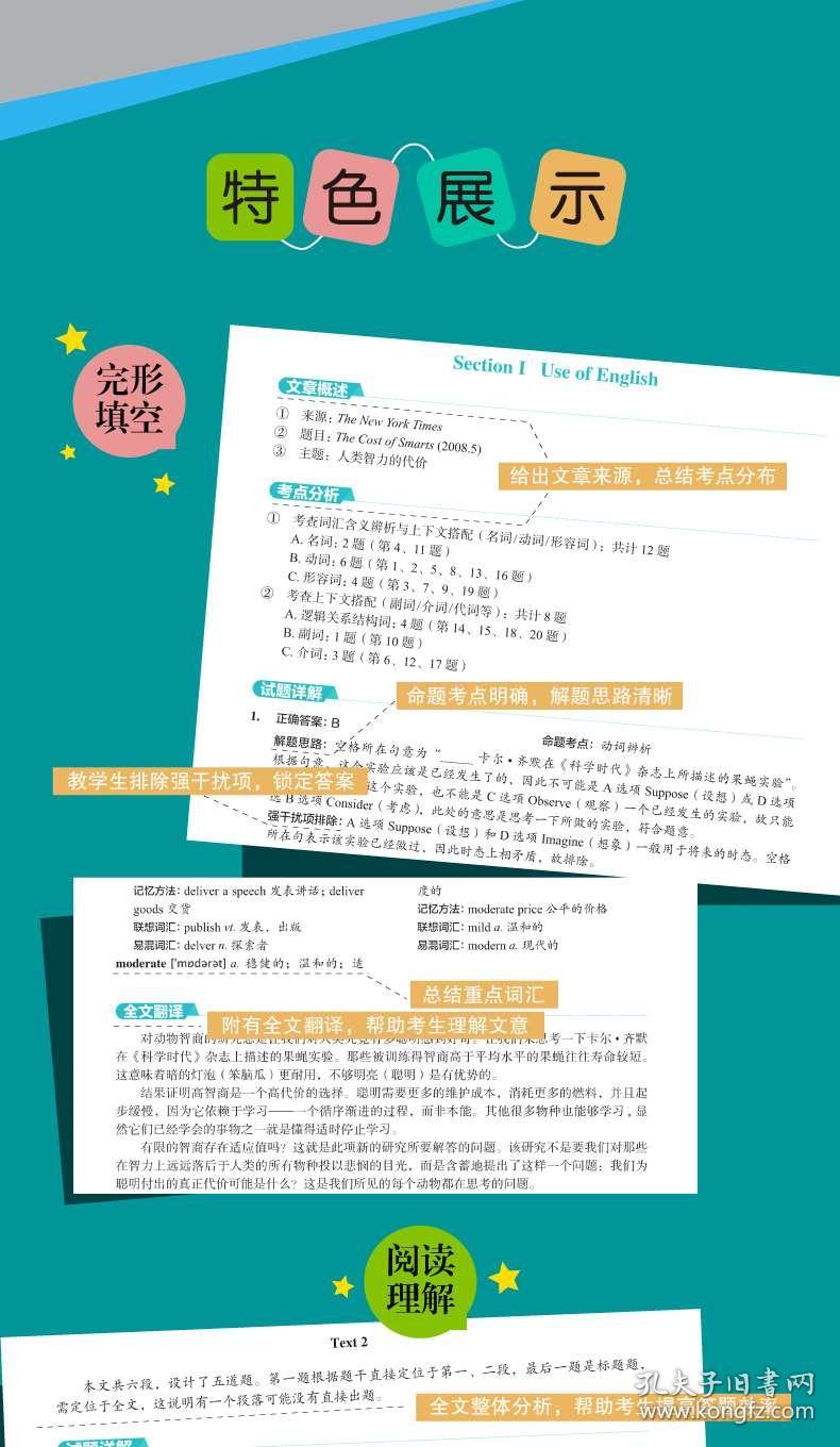 新澳好彩免费资料大全最新版本,深入应用数据解析_增强版169.213