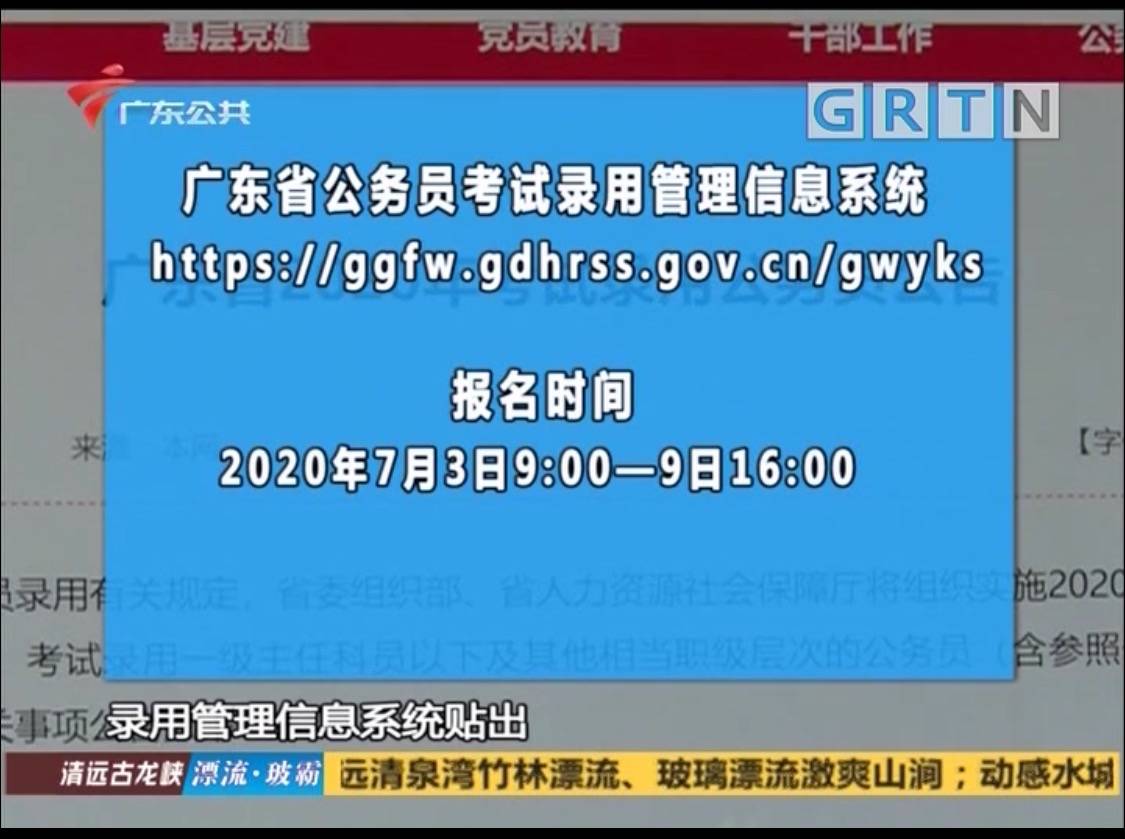 2024年新澳门今晚开奖结果查询,深入数据应用解析_专家版73.946