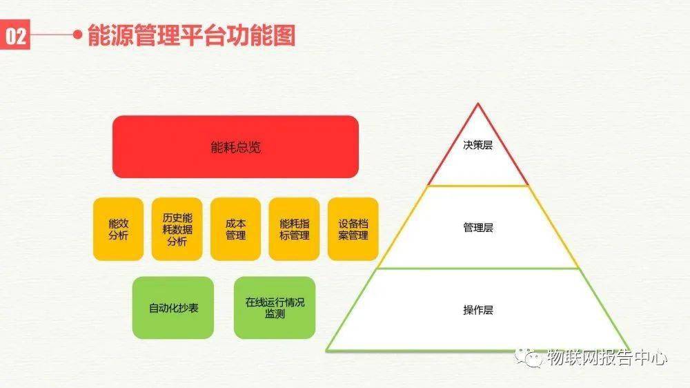 22324濠江论坛2024年209期,深入数据策略设计_Android256.184