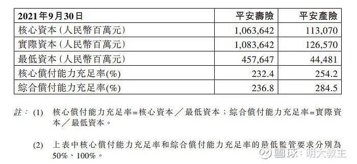 新澳好彩资料免费提供,综合研究解释定义_L版98.465