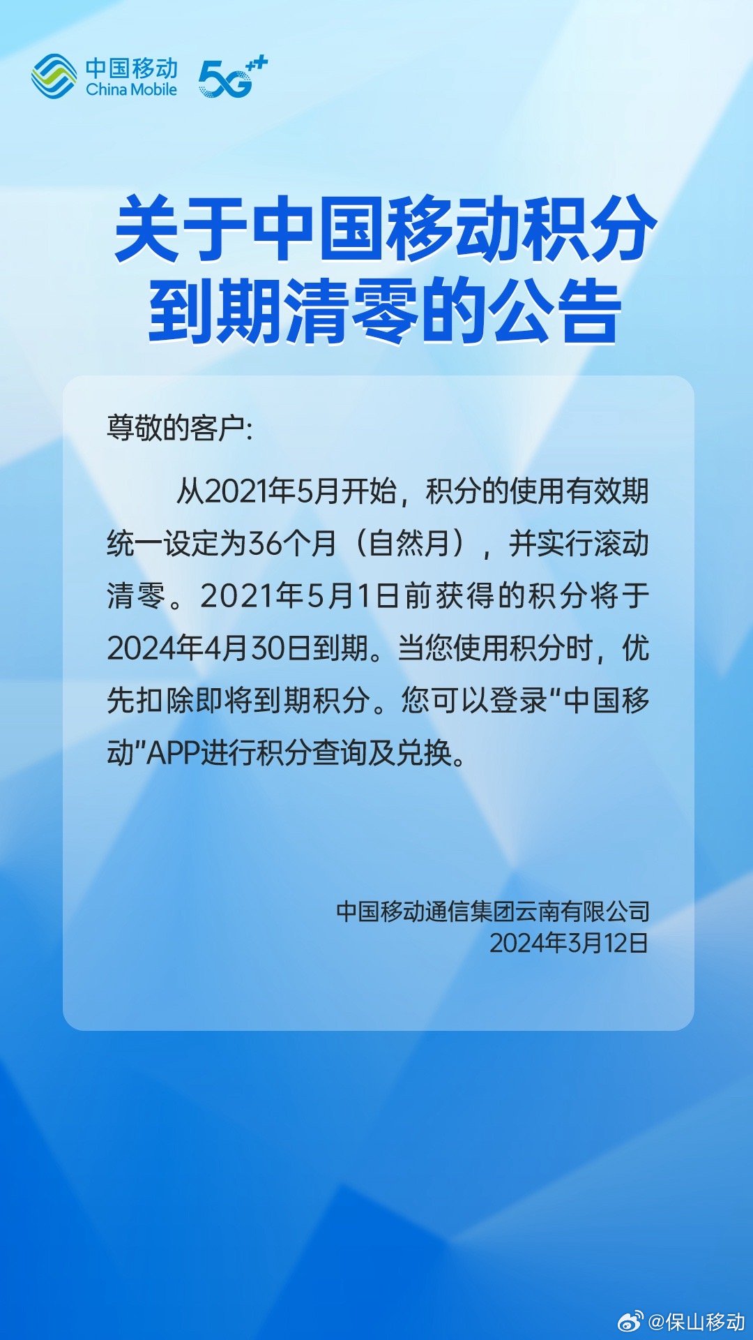 新华积分最新动态揭秘，未来发展趋势及其影响