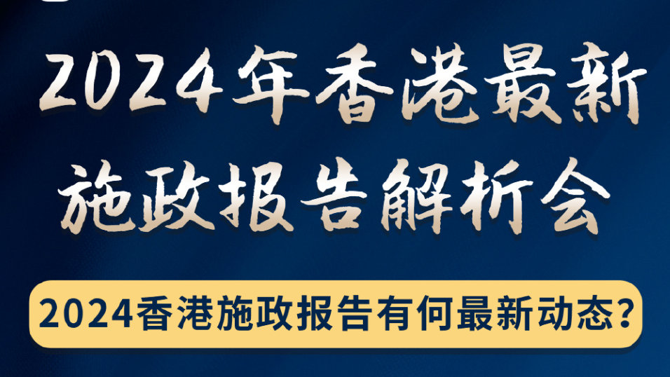 香港正版308免费资料,可靠解答解析说明_zShop82.223