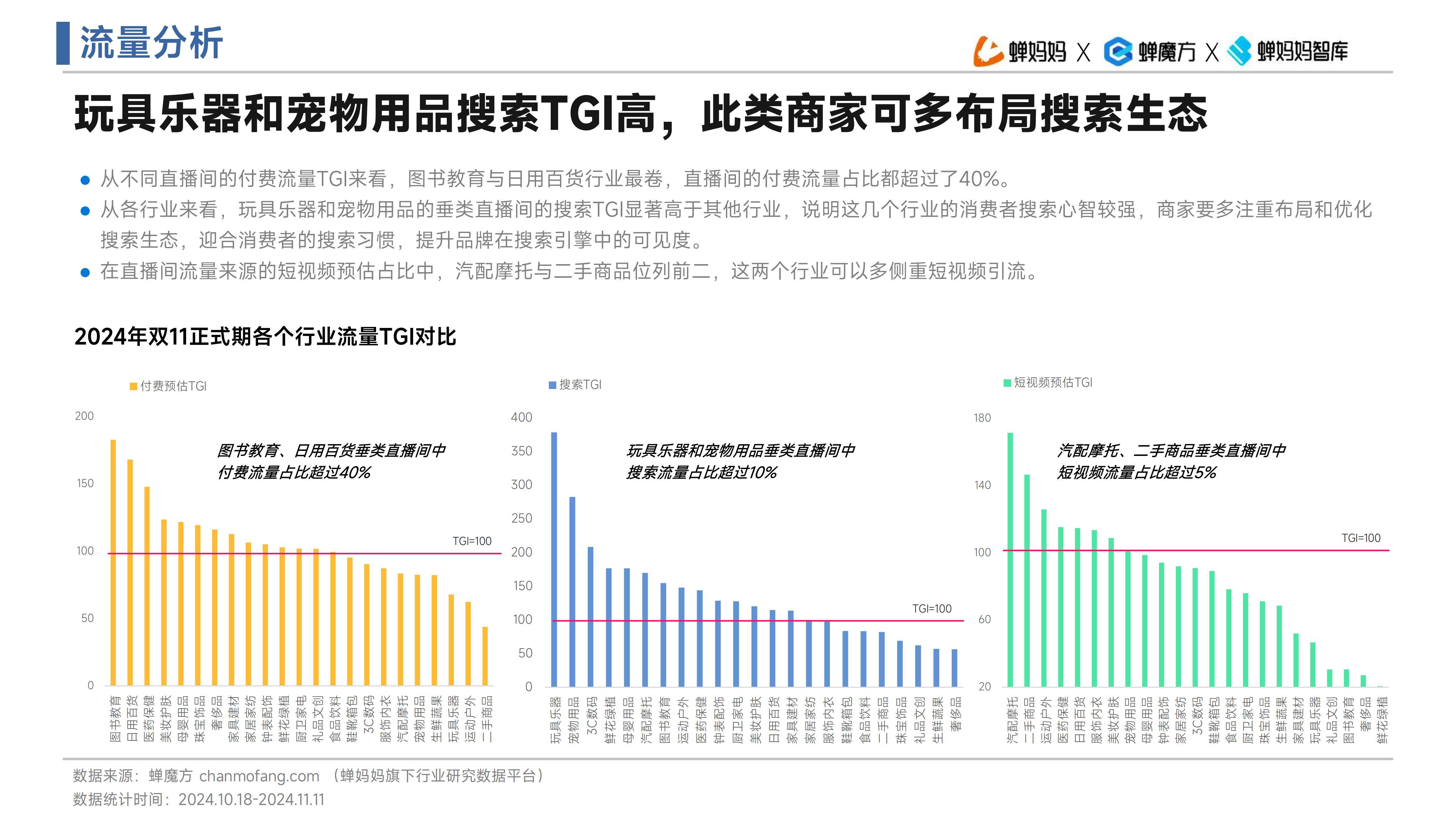 澳门单双期期准,持续设计解析策略_薄荷版53.282