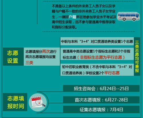 澳门最精准正最精准龙门客栈免费,专家意见解析_Nexus19.674