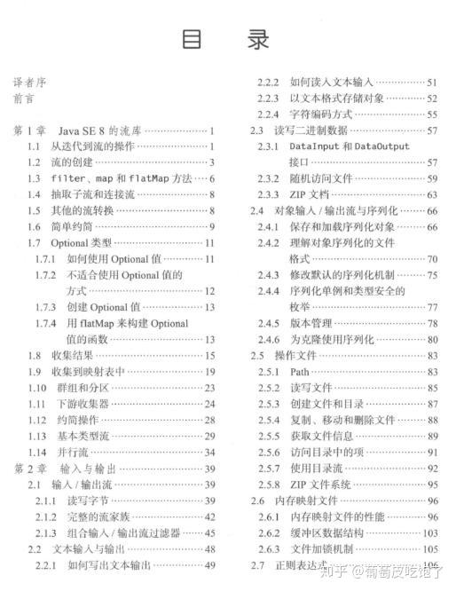 澳门二四六天天免费好材料,数量解答解释落实_6DM55.439