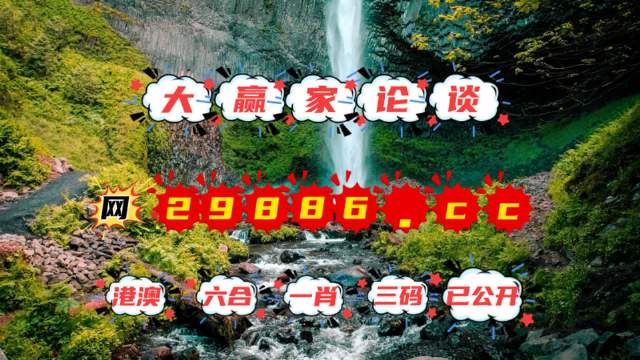 澳门王中王100的资料2023,收益成语分析定义_Mixed72.761