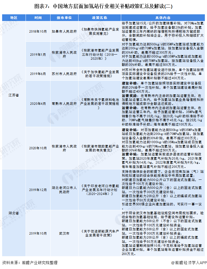 香港4777777的开奖结果,最新研究解释定义_挑战版57.976