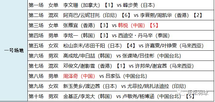 澳门开特马+开奖结果课特色抽奖,定性说明评估_储蓄版80.344