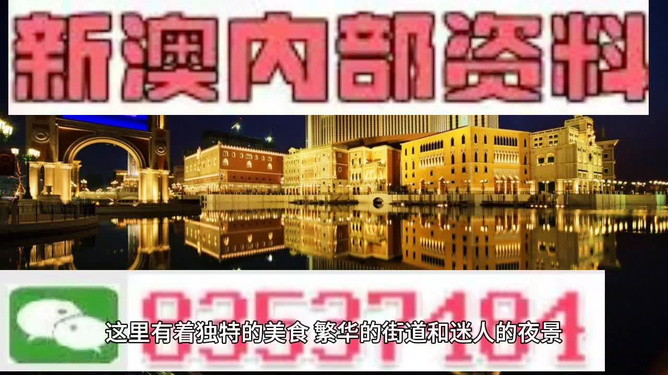 新澳门最精准资料大全,快捷解决方案_云端版50.100