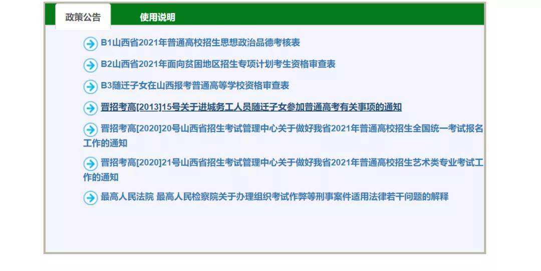 新澳门资料大全正版资料查询,系统化评估说明_V版61.675