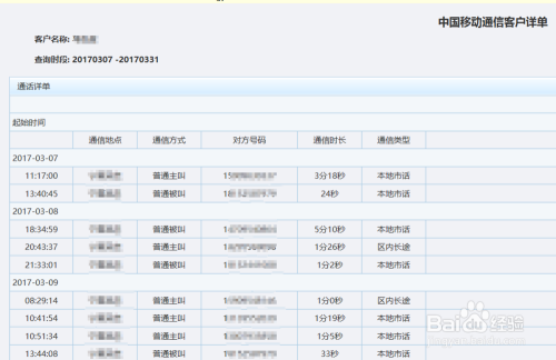 新澳门六开奖结果记录,灵活设计操作方案_旗舰版48.57.81