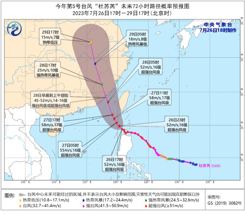 台风最新动态及应对措施，实时更新风台消息