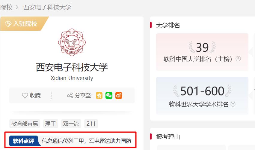 邮信通下载，便捷通信的优选方案