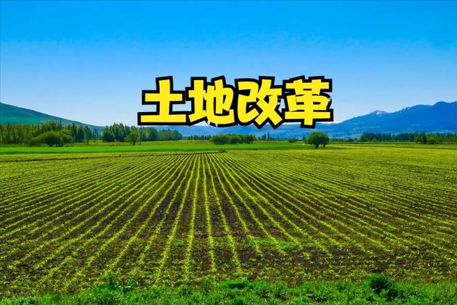 中央最新土地政策，推动农业现代化与乡村振兴的关键举措