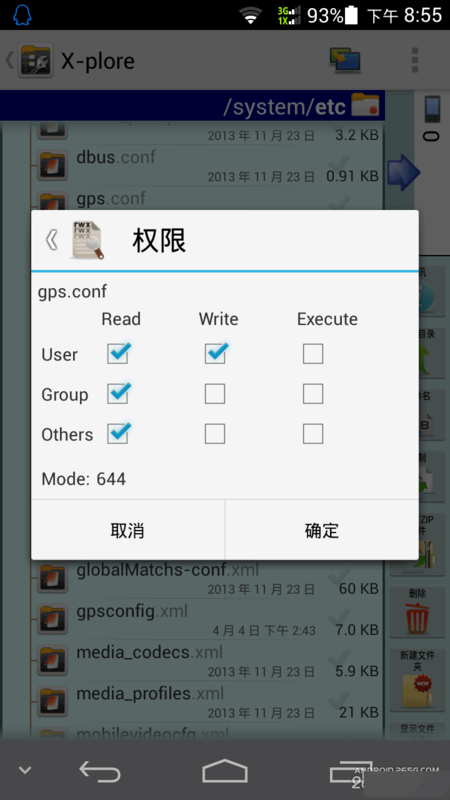 GPSConf下载，探索GPS配置工具的奥秘及实战应用