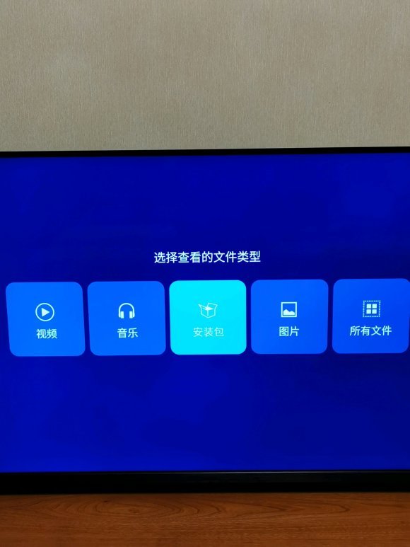 现代家庭新常态，电视下载文件成日常习惯