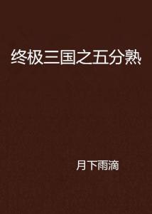 五分熟下载，数字时代的极速下载新体验