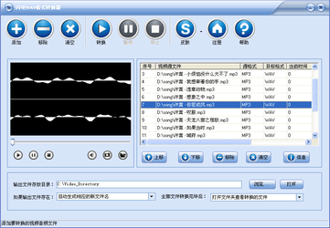 WAV转换器下载，音质转换的便捷之路