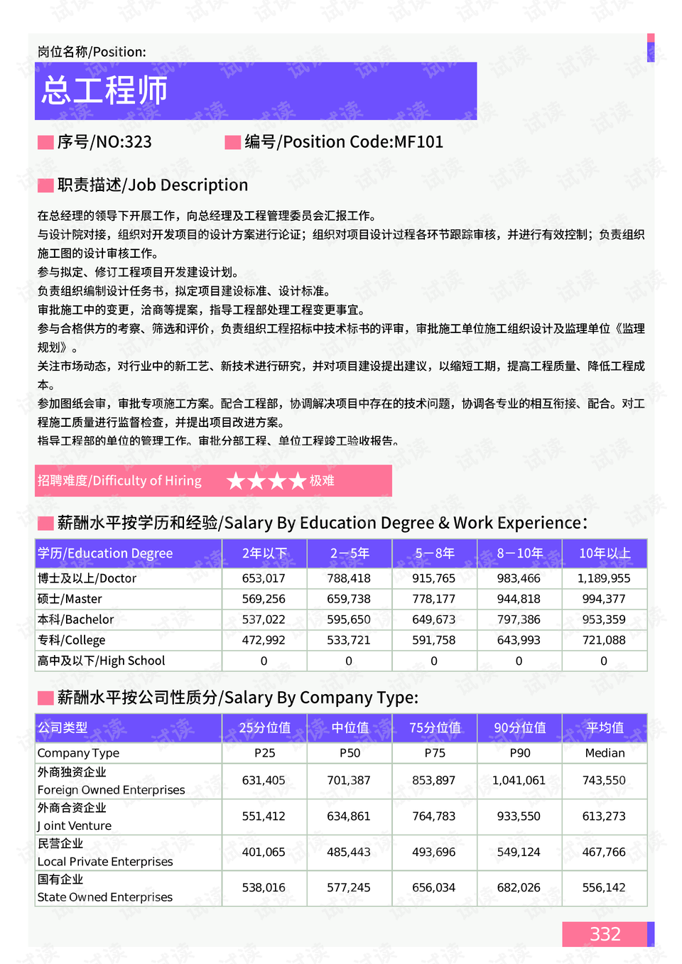 恒康营销之星下载，探索现代营销新路径的利器