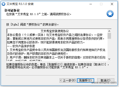 艾米秀宝，数字世界的全新探索体验下载