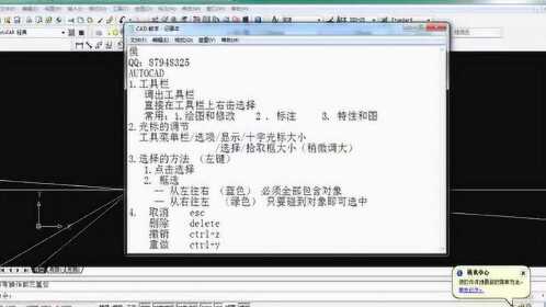 正版CAD 2007下载，专业绘图软件的正确获取途径