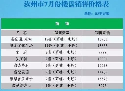 2024年12月1日 第25页