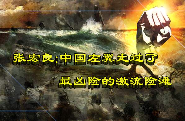 张宏良新浪博客最新深度内容解析