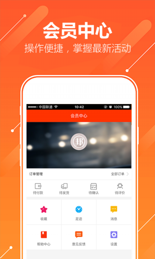 小邦邦APP，一站式生活服务平台的新体验