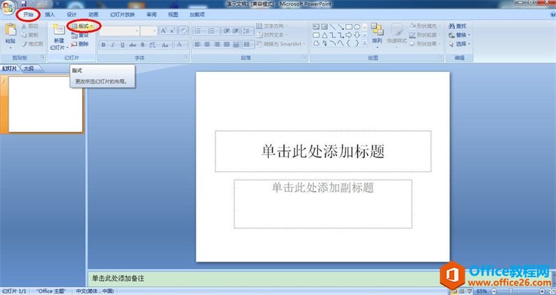 PowerPoint 2007正版下载指南，实用途径获取正版资源