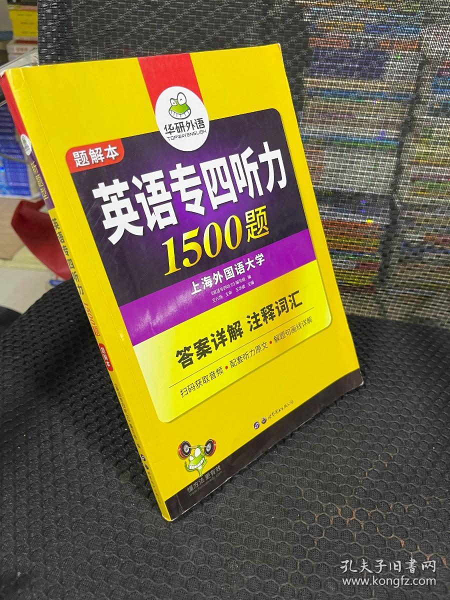 2024年12月2日 第27页