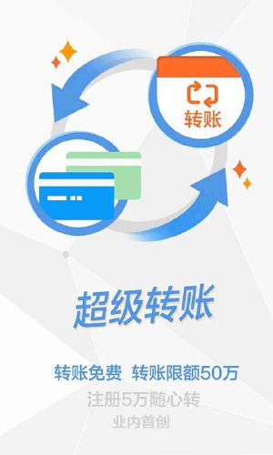 中信银行APP下载指南，一站式服务体验升级攻略