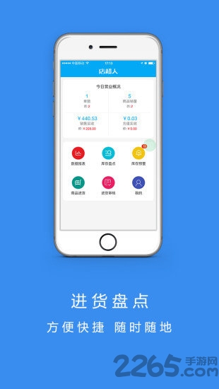 代理超人下载，数字时代的便捷探索之路