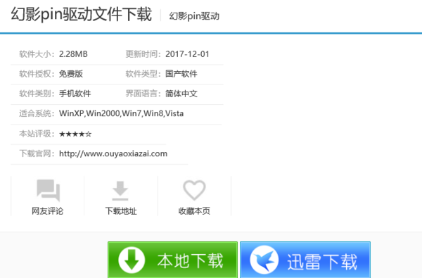 wpacli下载，便捷安装管理WordPress的利器