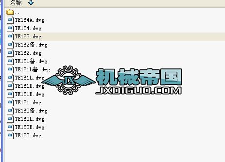 2024年12月2日 第10页