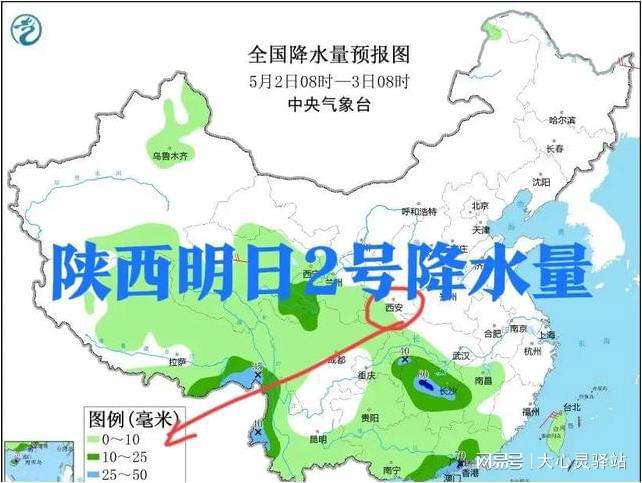 半程镇最新天气预报全面解析