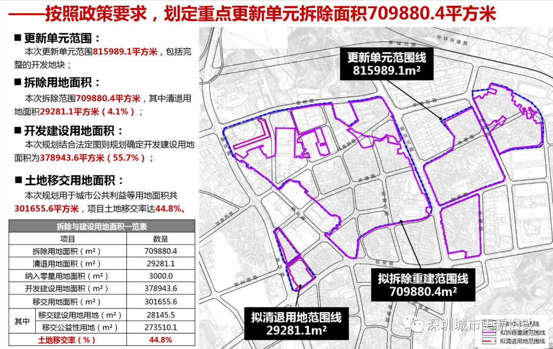 2024年12月7日 第10页