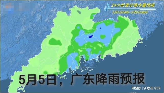 丽光华侨农场天气预报更新通知