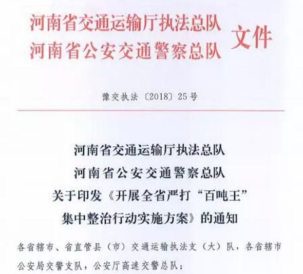 宣州区级公路维护监理事业单位人事任命动态更新