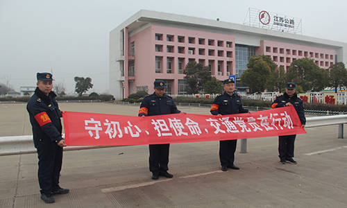 萝北县级公路维护监理事业单位最新项目研究概况