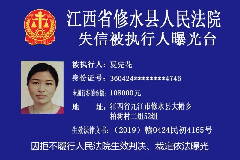 修水县医疗保障局人事任命动态更新