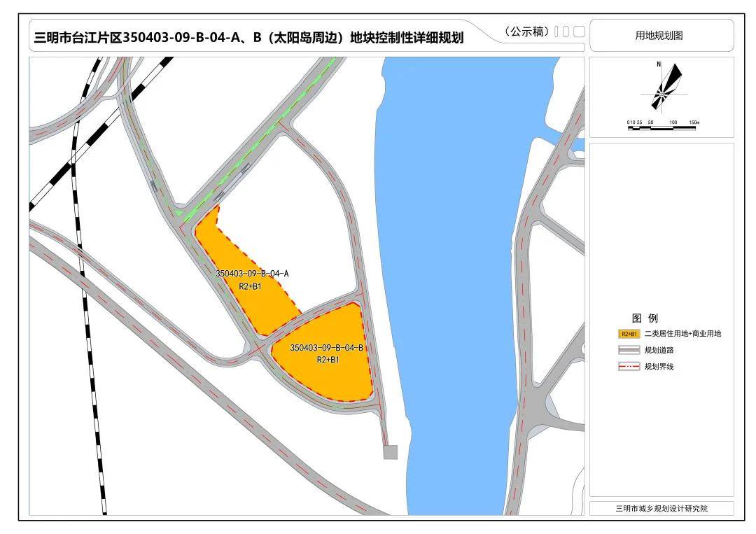 三明市市规划管理局最新项目深度探讨