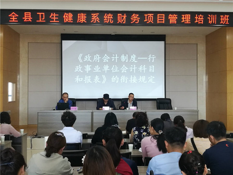 新蔡县卫生健康局新项目启动，助力健康新蔡建设再升级