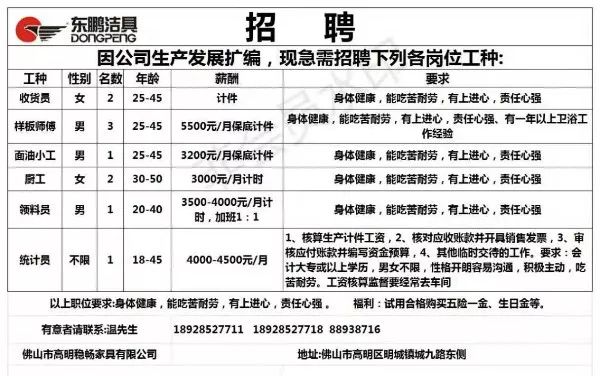 2024年12月10日 第14页