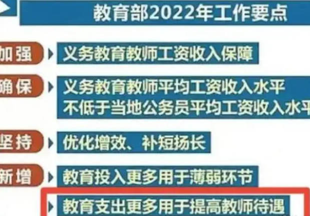 印台区统计局最新招聘信息全面解析