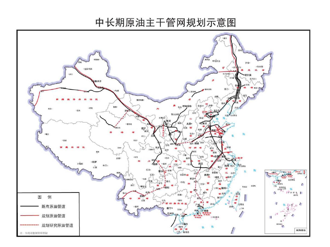 2024年12月10日 第12页