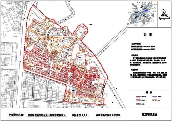 龙岗里社区居委会最新发展规划概览