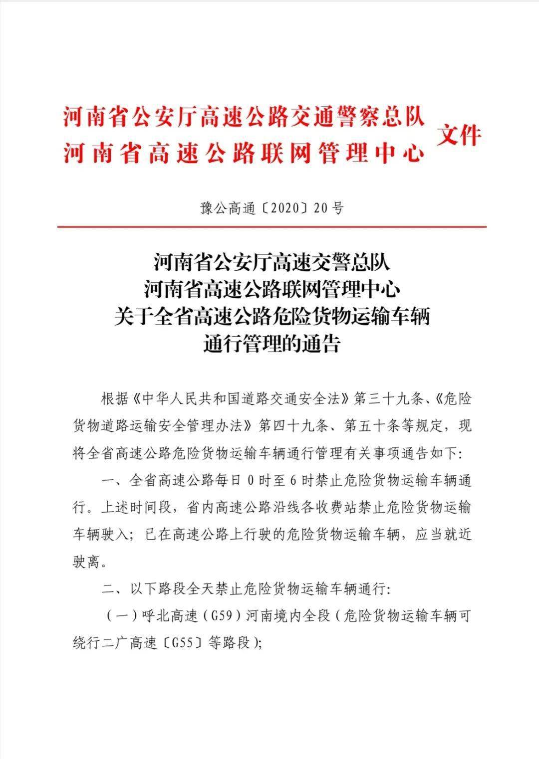 贾汪区公路运输管理事业单位重塑领导团队，人事任命最新动态推动事业发展