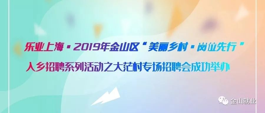 茫拉乡最新招聘信息全面解析