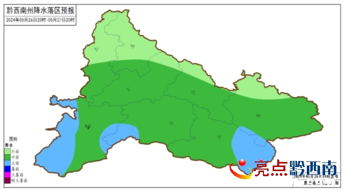 永江乡天气预报更新通知